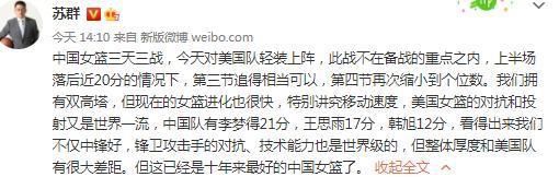 在2023年，劳塔罗打进了29粒意甲进球，成为2000年以来国米自然年意甲进球最多的球员。